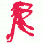 Logo Rose Gastro GmbH